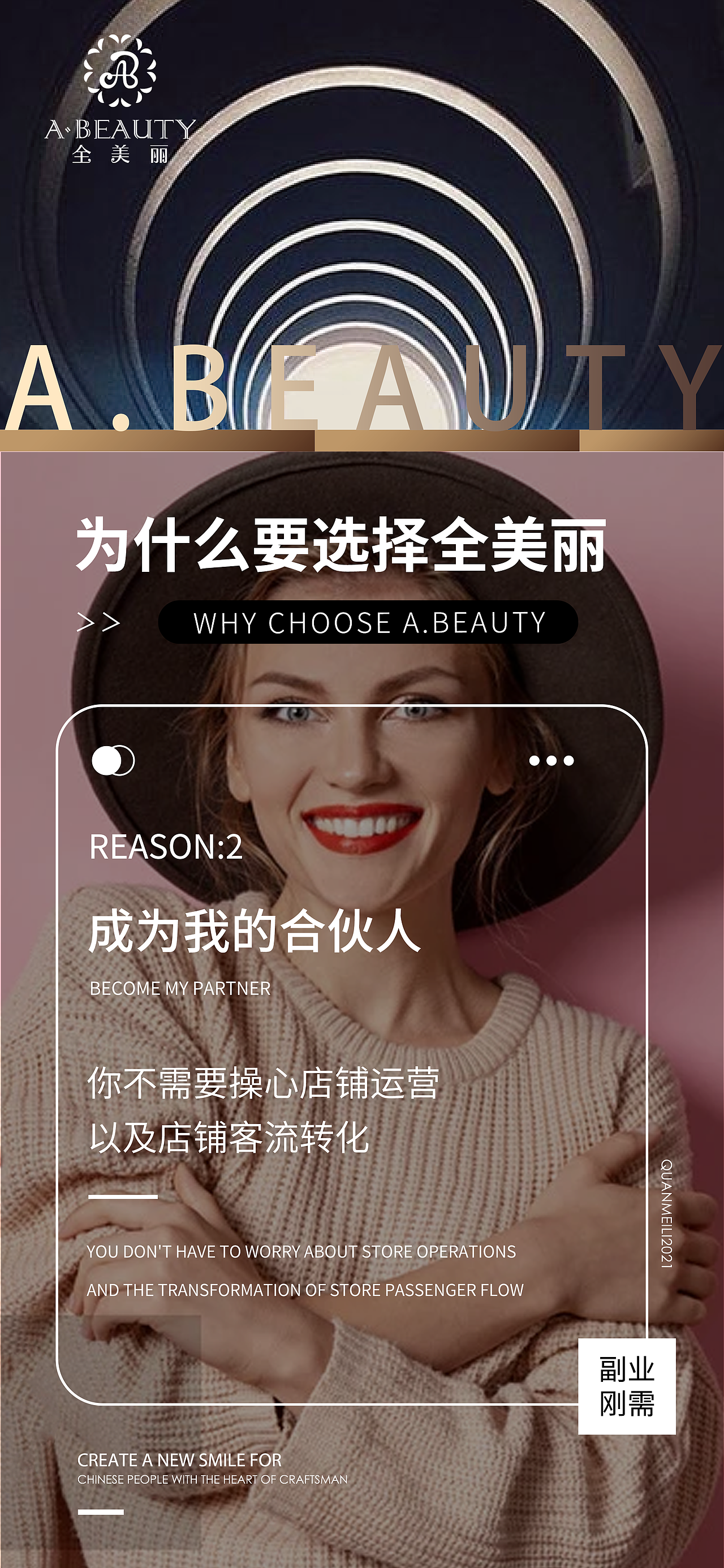 招商造势海报（图ZMjgyMDU4NTA4） - 海报 - 站酷设计师阿遥621原创素材 - 站酷ZCOOL