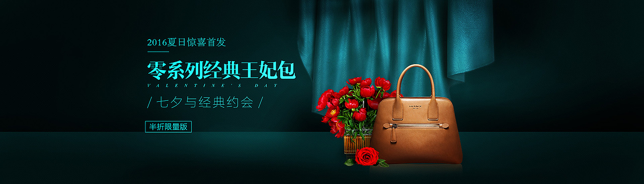 电商海报/banner练习（图ZODYzODQwMzI=） - 海报 - 站酷设计师爱ceci原创素材 - 站酷ZCOOL