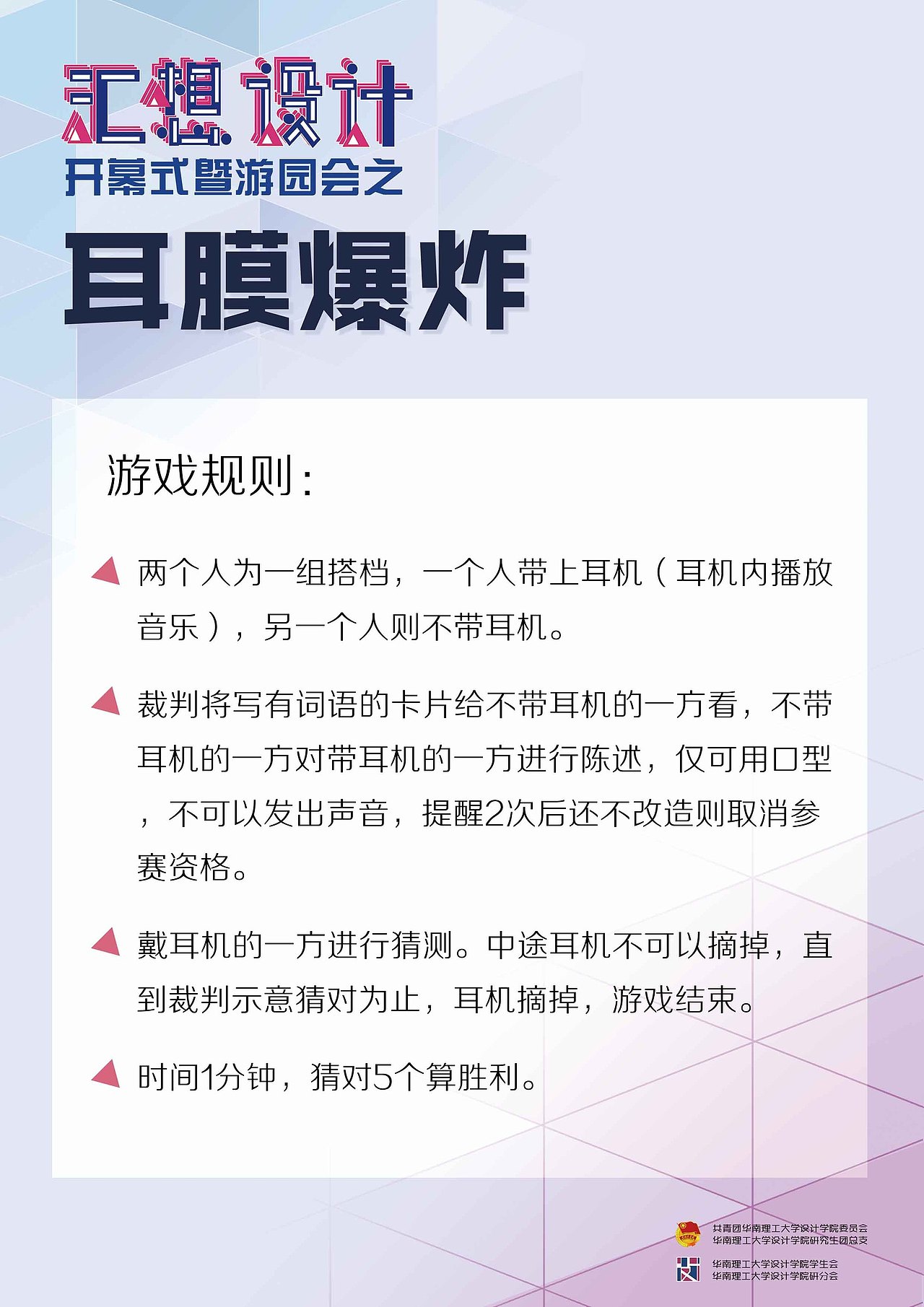 2016设计节相关物料