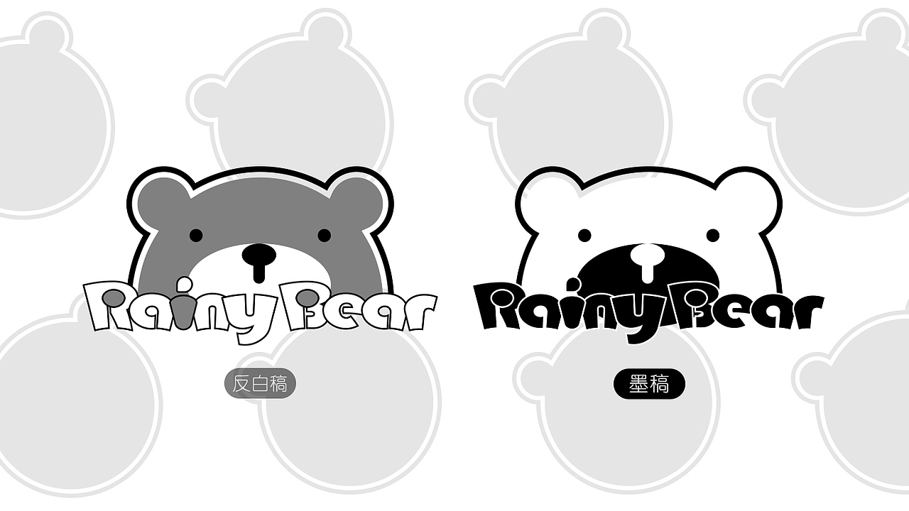 母婴Logo 母婴标志 熊Logo 母婴产品（图ZMTk4NzA5NjQ4） - Logo - 站酷设计师鱼瑜语原创素材 - 站酷ZCOOL