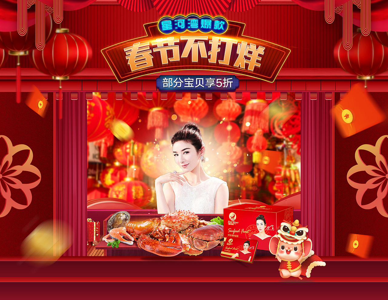 2019（图ZMTk5OTAxNTI0） - 电商 - 站酷设计师aura2016原创素材 - 站酷ZCOOL