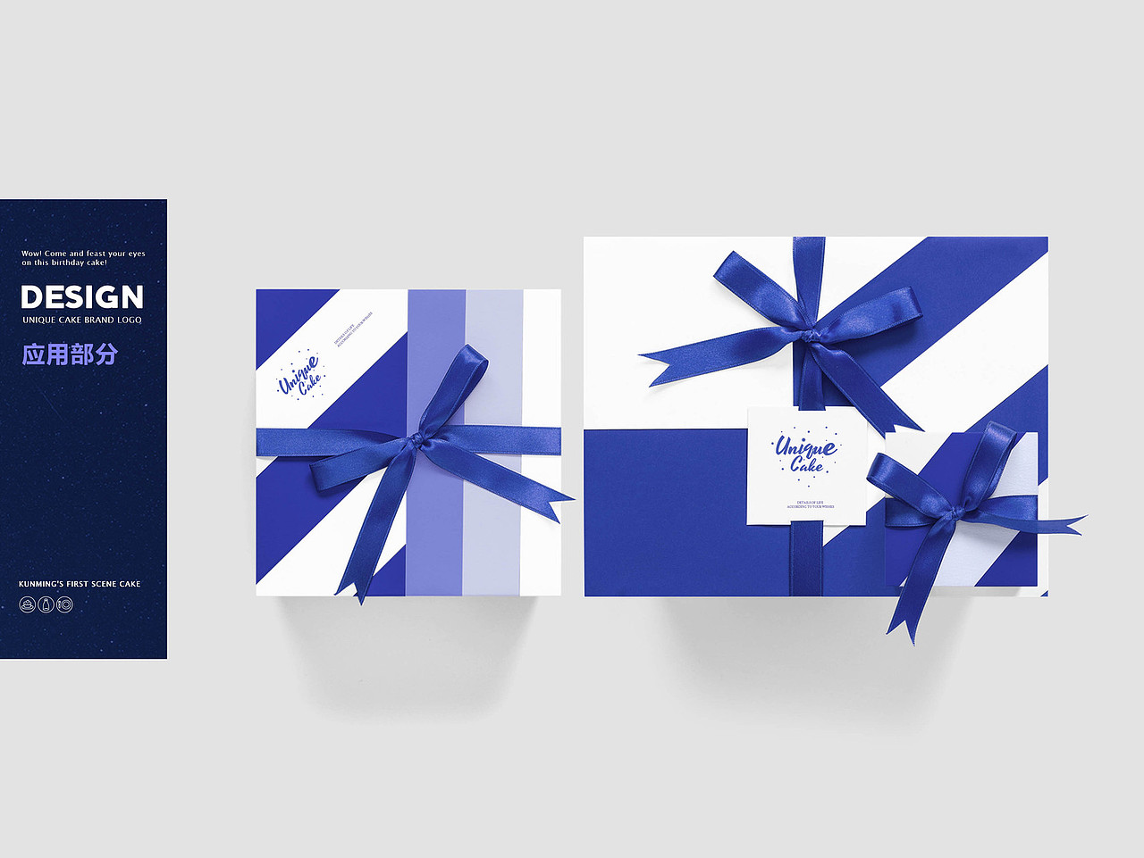 高端线上定制蛋糕品牌LOGO设计