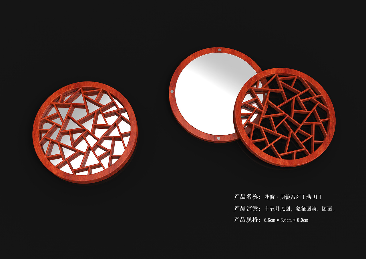 花窗·明镜（图ZNjkxMDcwODQ=） - 生活用品 - 站酷设计师勤勉的设计原创素材 - 站酷ZCOOL