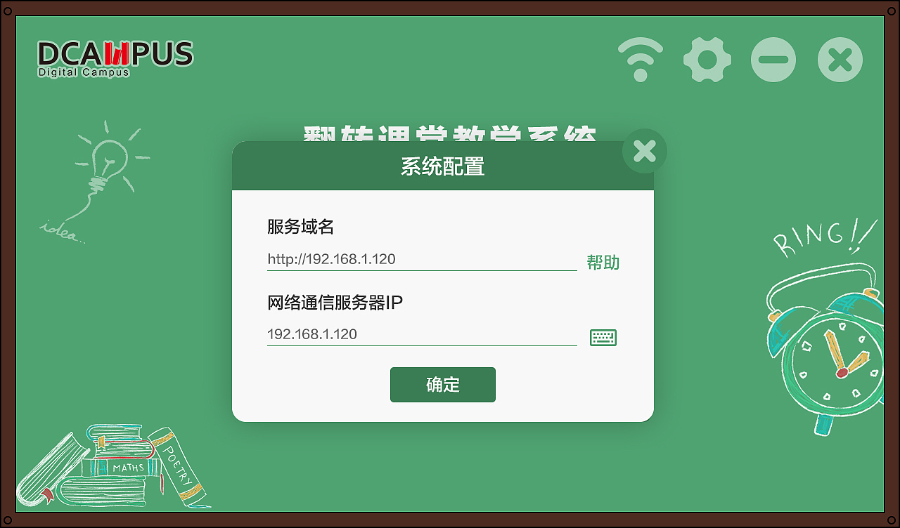 平板教育系統(tǒng)界面效果圖（圖ZNzI5MDcxODA=） - 主題/皮膚 - 站酷設(shè)計(jì)師chenzhonghao原創(chuàng)素材 - 站酷ZCOOL