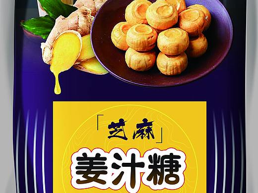食品袋设计