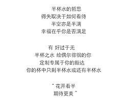 戒指项链详情页模板