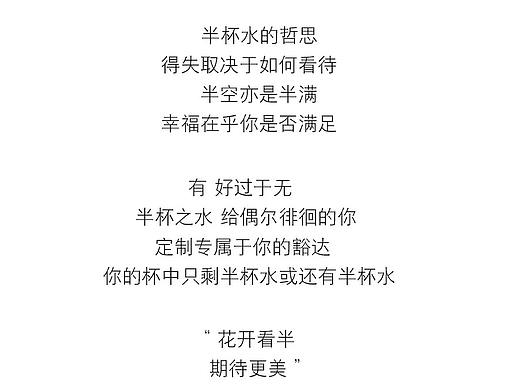 戒指项链详情页模板