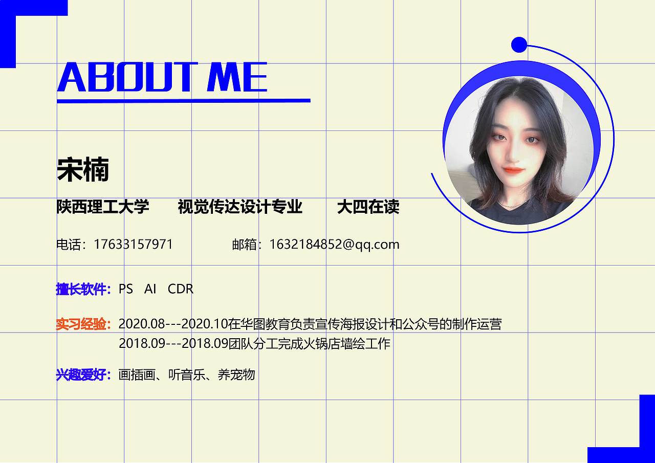 作品集（图ZMjM3NzcyOTg0） - 其他平面 - 站酷设计师Z84292823原创素材 - 站酷ZCOOL