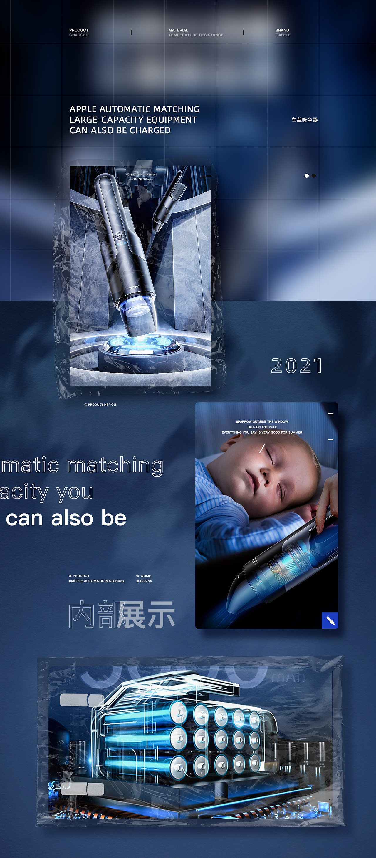 车载吸尘器/车载支架X2