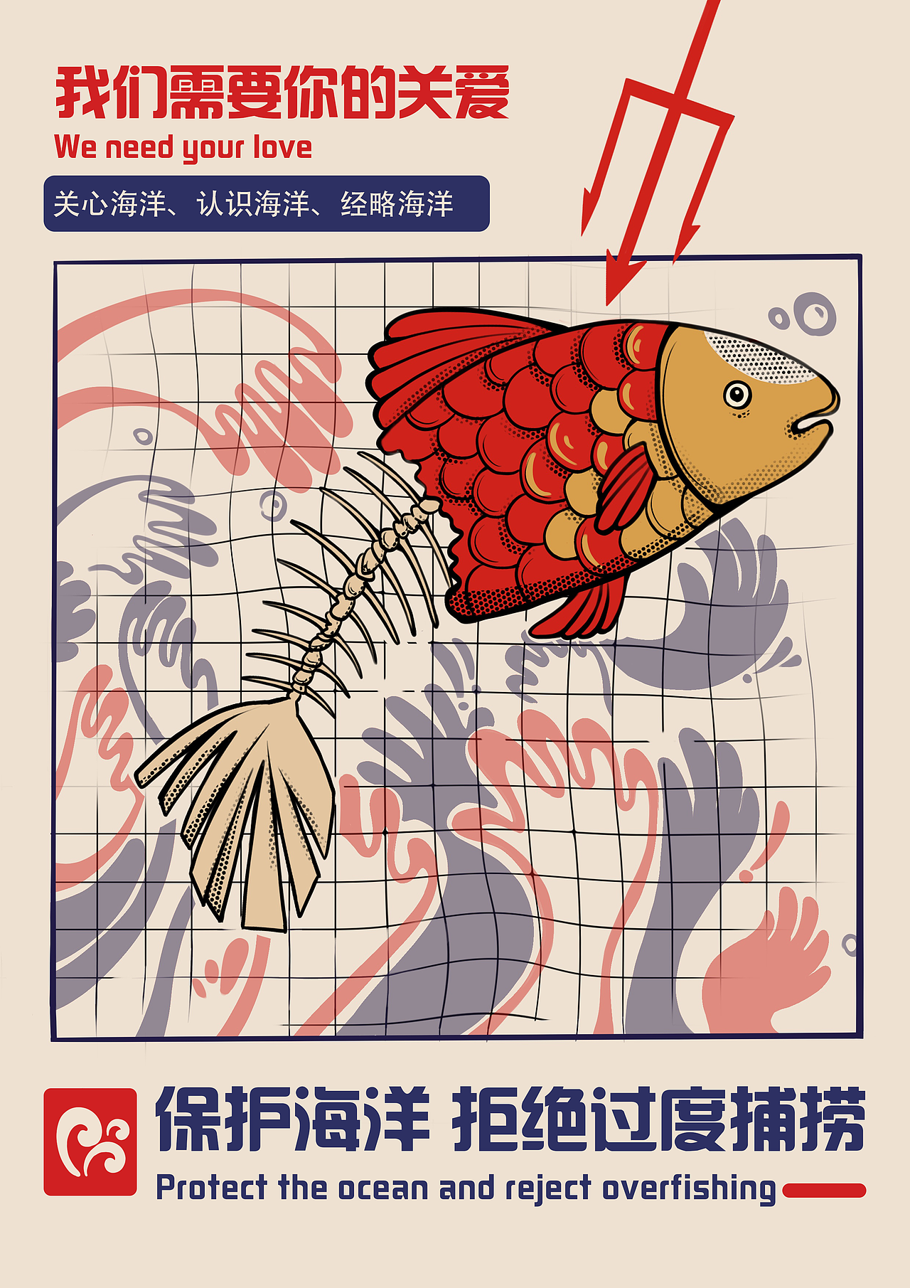 插画海报（图ZMjYwNjk4NTgw） - 海报 - 站酷设计师星挽原创素材 - 站酷ZCOOL