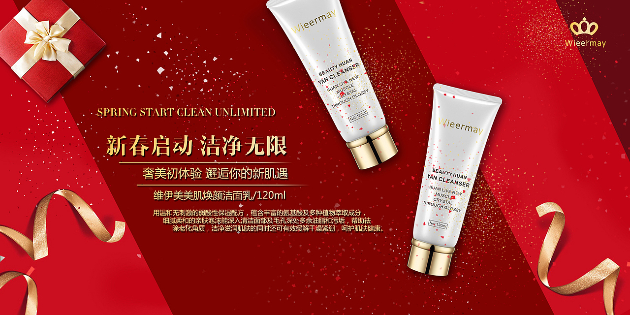 微商新年海报（图ZNjk1NjAwMzI=） - 海报 - 站酷设计师修了张图原创素材 - 站酷ZCOOL
