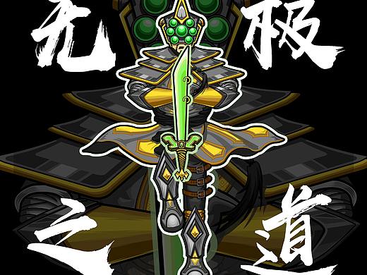 商业插画