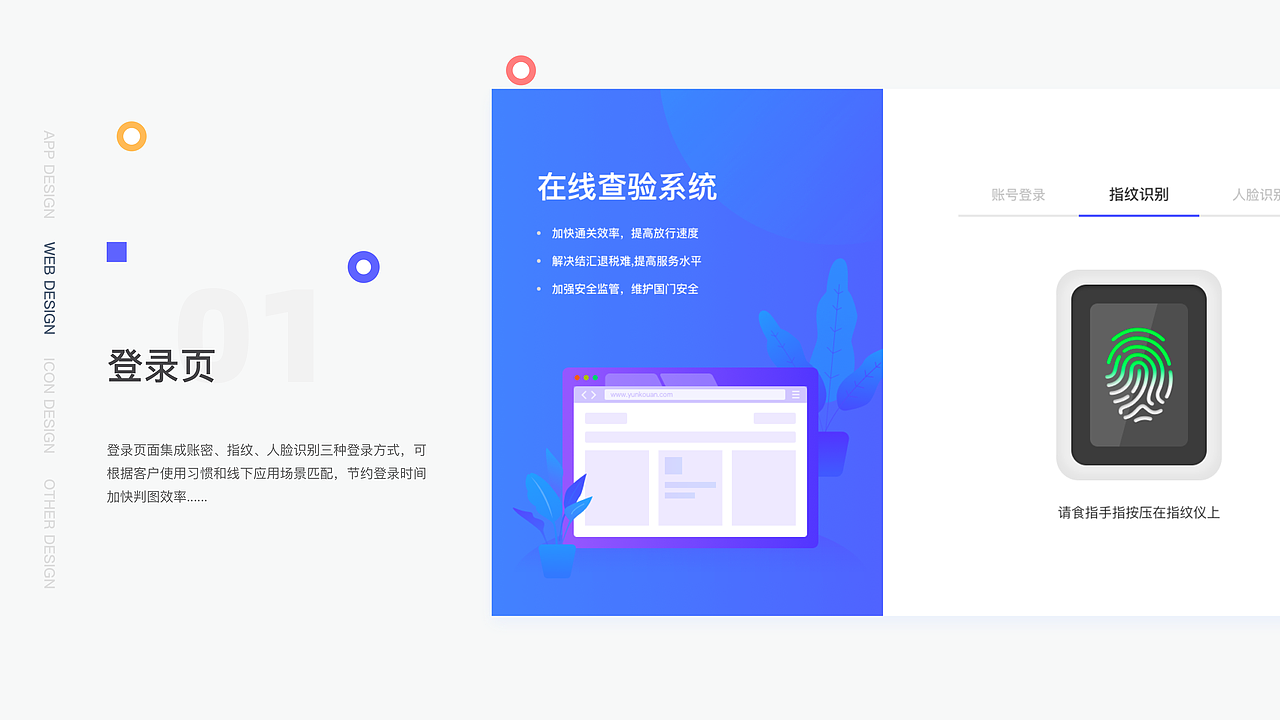 2020年UI设计作品集（图ZMjA2NzQ4MzU2） - APP界面 - 站酷设计师大米饭的完美人生原创素材 - 站酷ZCOOL