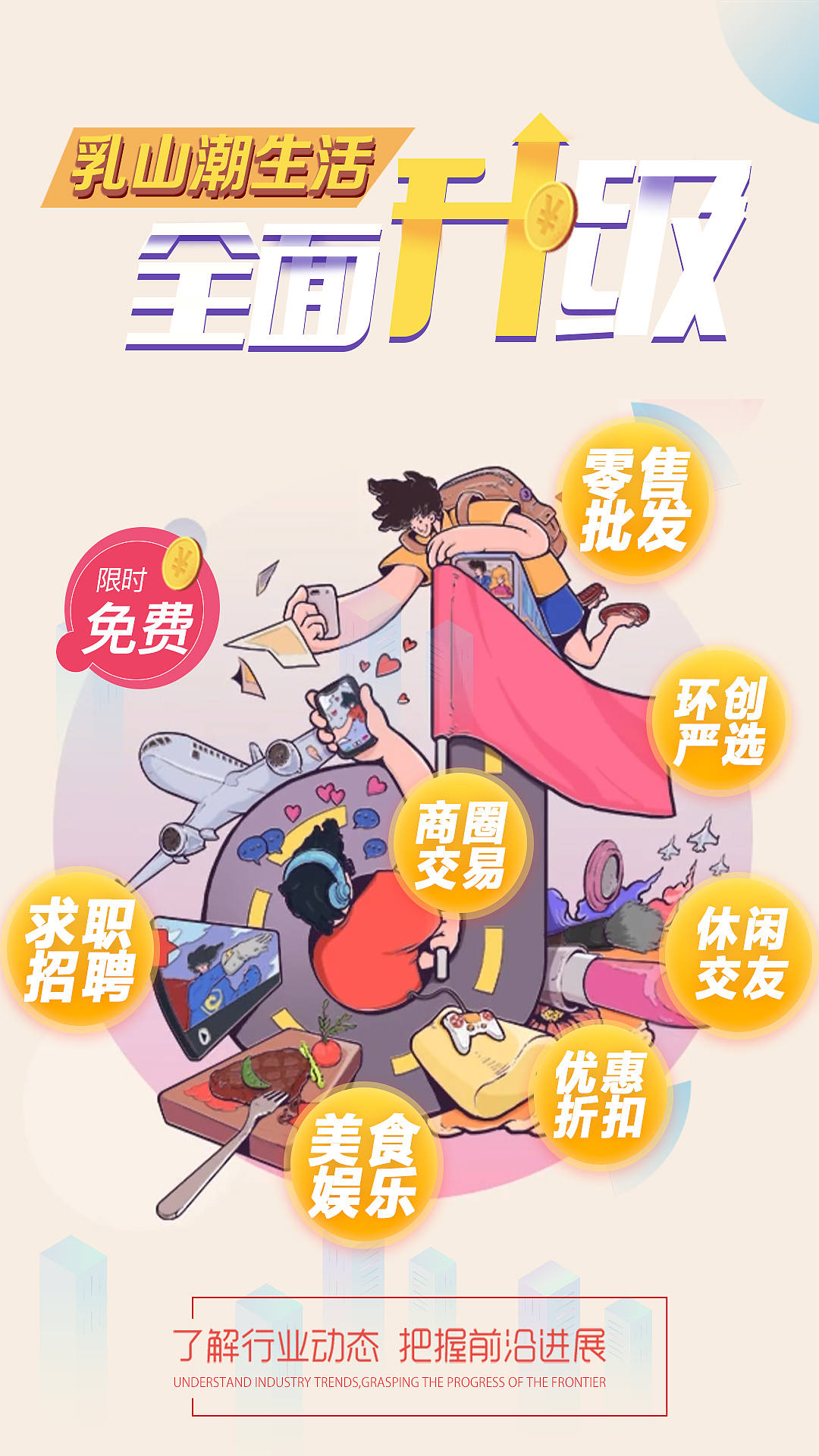 app端 电商 详情页（图ZMjE0MTg3MjE2） - APP界面 - 站酷设计师wuhuan851217原创素材 - 站酷ZCOOL