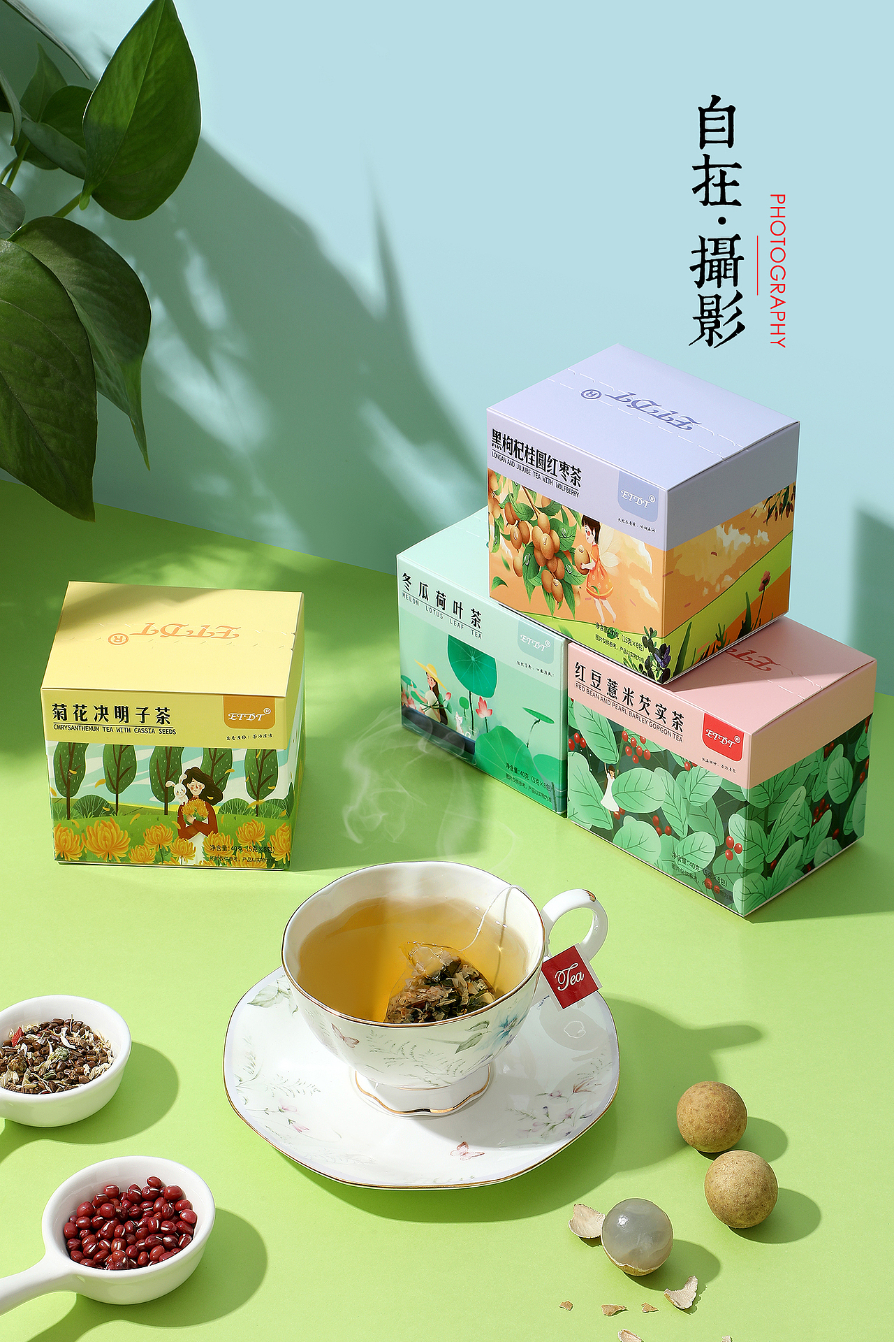 茶包|茶叶|倒茶|产品摄影（图ZMjMxNDg2OTQ4） - 产品摄影 - 站酷设计师悠然雅致摄影原创素材 - 站酷ZCOOL