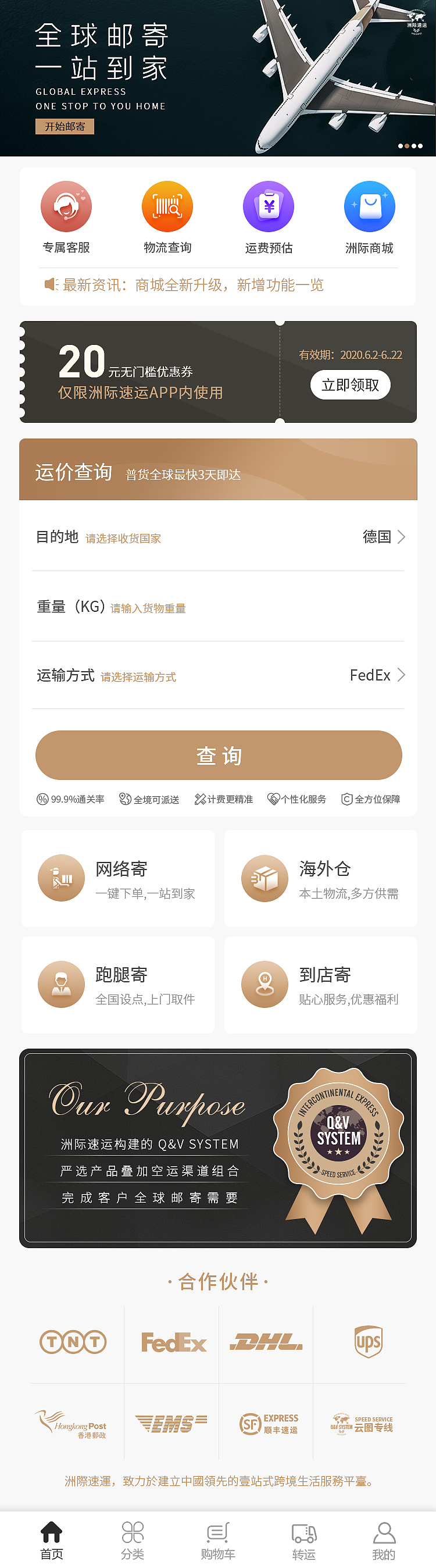 跨境电商-微信小程序设计-APP设计（图ZMjQzNDg2NTAw） - APP界面 - 站酷设计师脏汐汐原创素材 - 站酷ZCOOL