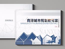 展厅策划方案