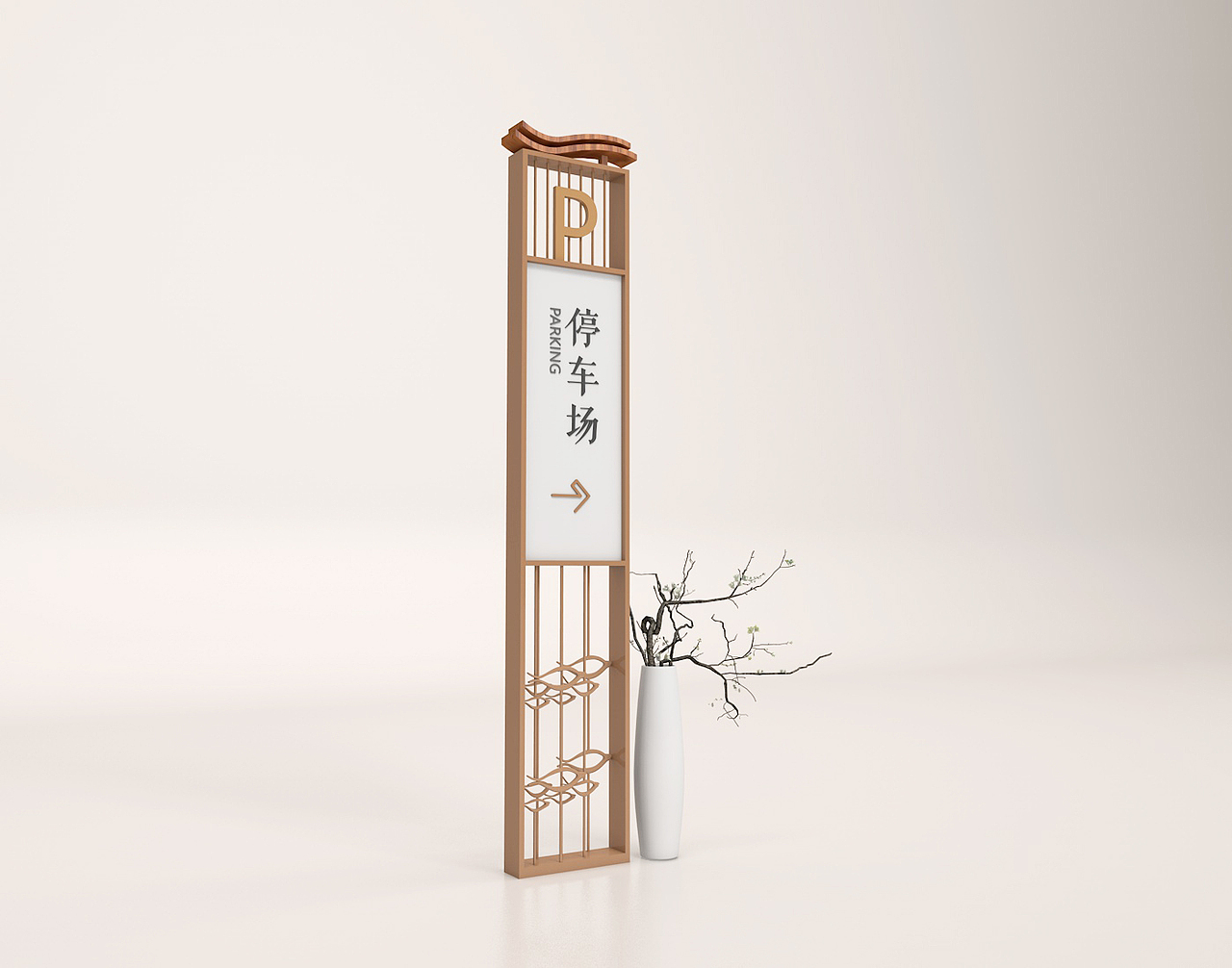 新中式木质旅游度假村导视系统设计方案