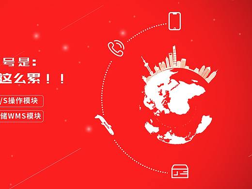 科技banner