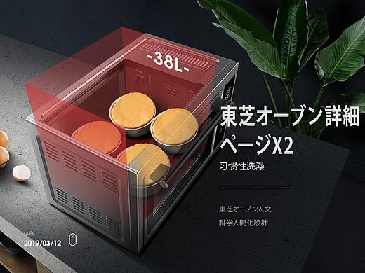 烤箱2个