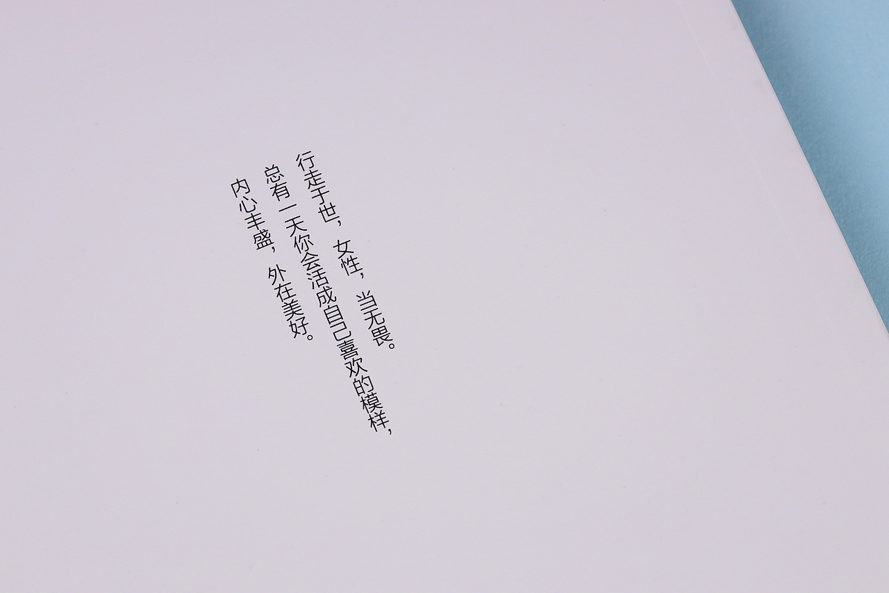 《请你勇敢地美回去》样书拍摄（图ZMTY0ODc4MTgw） - 书籍/画册 - 站酷设计师Tomia酱原创素材 - 站酷ZCOOL