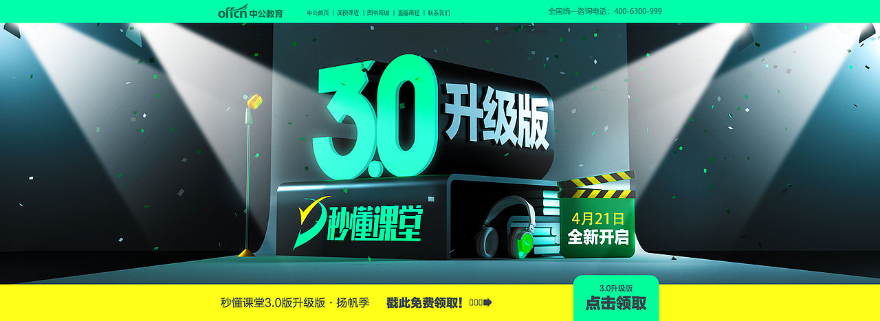 20年设计作品（图ZMjcyMTY0NjQ4） - 电商 - 站酷设计师林CHAO原创素材 - 站酷ZCOOL