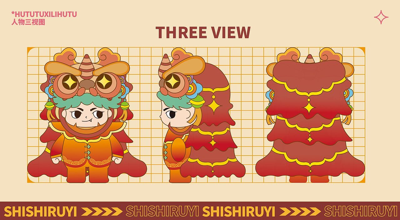 原创IP人物设计 | 狮狮如意（图ZMzU0MjEyMzcy） - IP形象 - 站酷设计师糊涂涂稀里糊涂原创素材 - 站酷ZCOOL