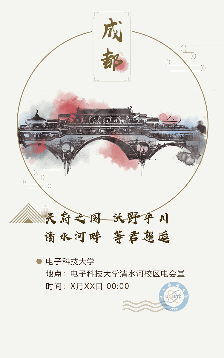 x华为项目原创古墨城市手绘海报 #画渣的不定时更新#（图ZMTI2NTY5Njg0） - 创作习作 - 站酷设计师涂三只原创素材 - 站酷ZCOOL