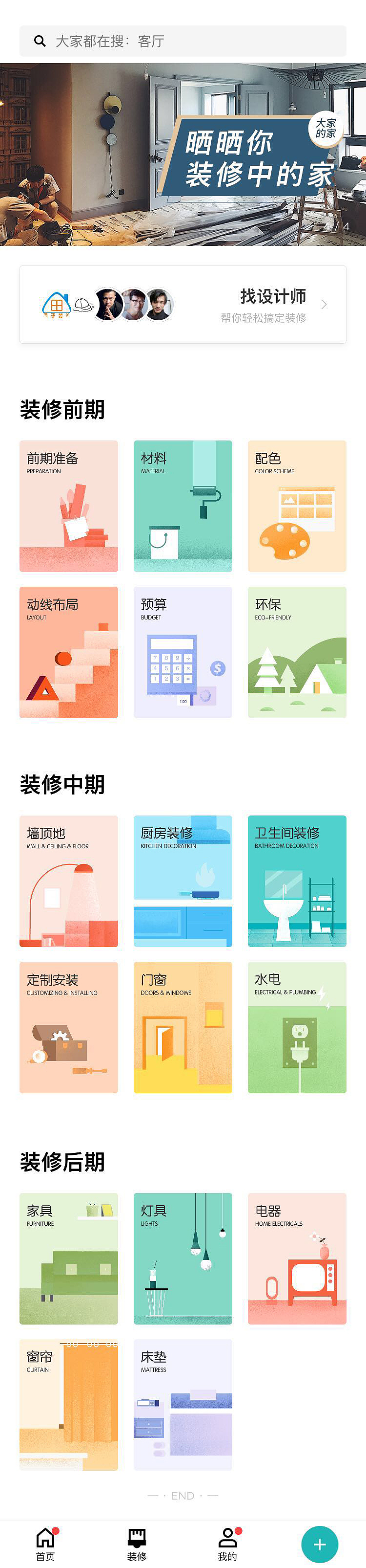 APP界面（图ZMTMzMzM2NTYw） - APP界面 - 站酷设计师狗蛋工作室原创素材 - 站酷ZCOOL