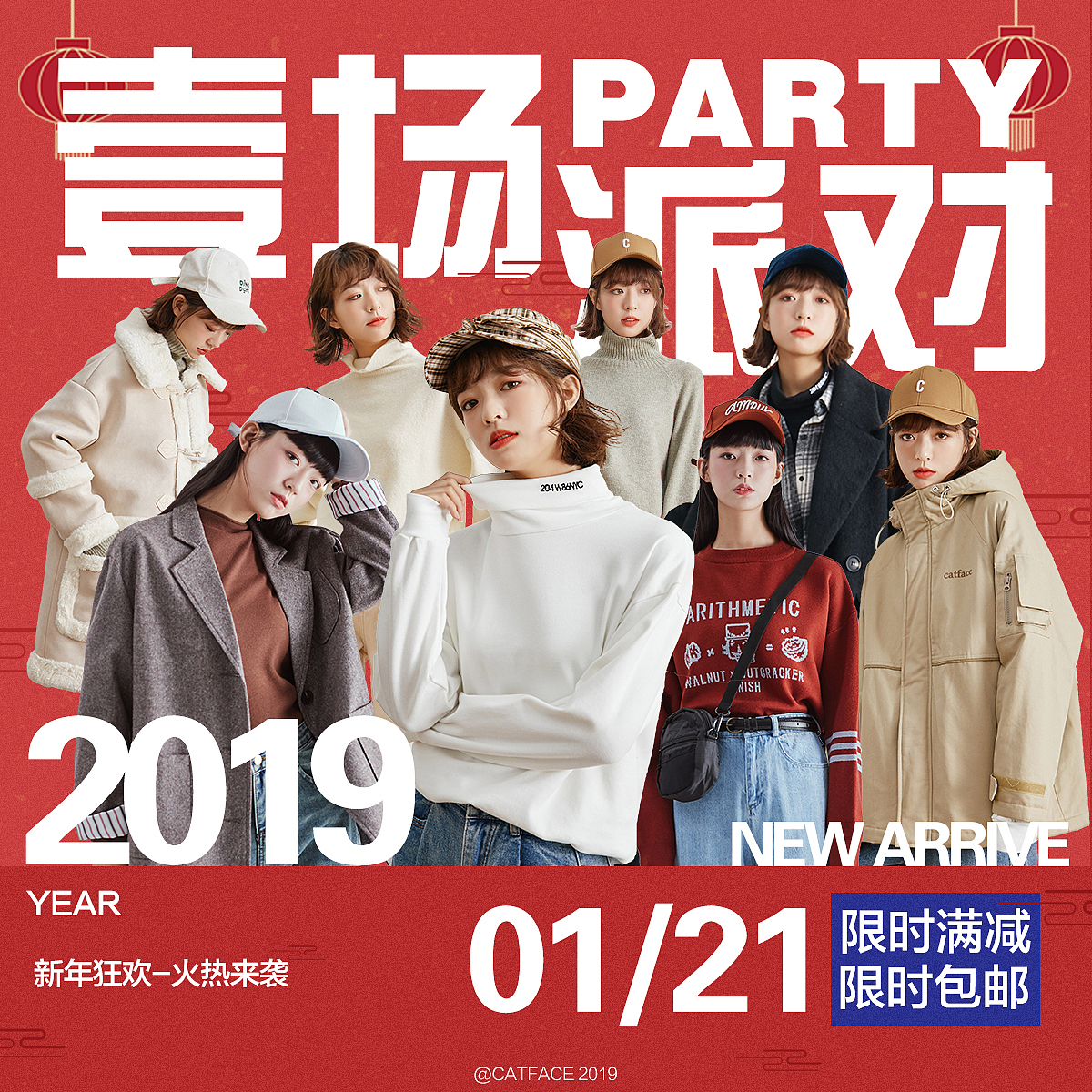 钻展/BANNER