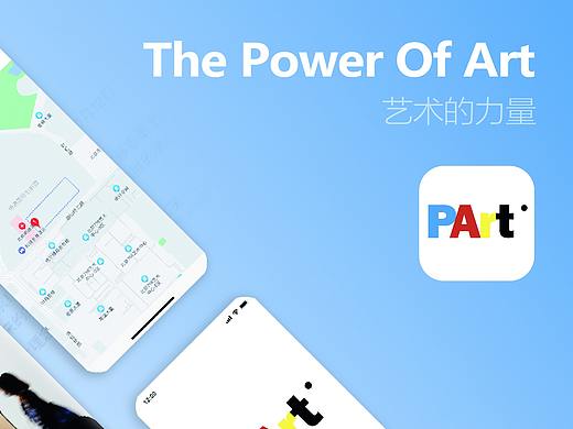 APP Design