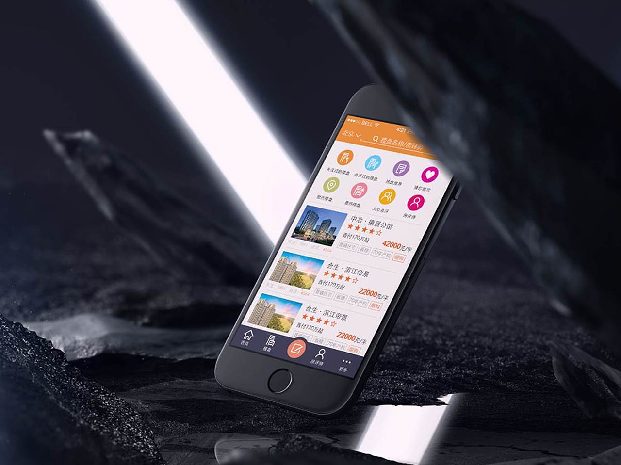 【翎动一生】坚持梦想 编织希望（图ZNTU4MTg5ODg=） - 移动端网页 - 站酷设计师翎动一生原创素材 - 站酷ZCOOL