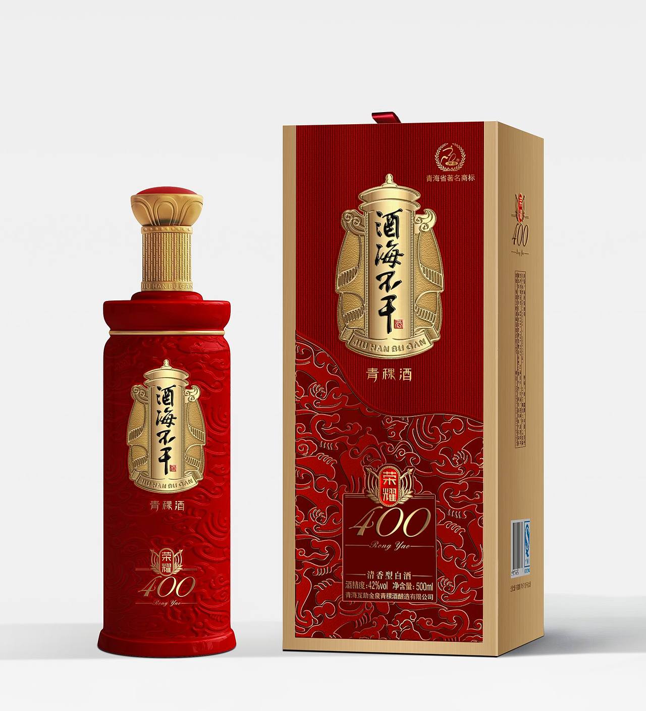 酒海不干/包装设计