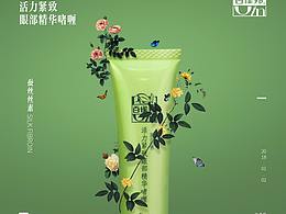 合成