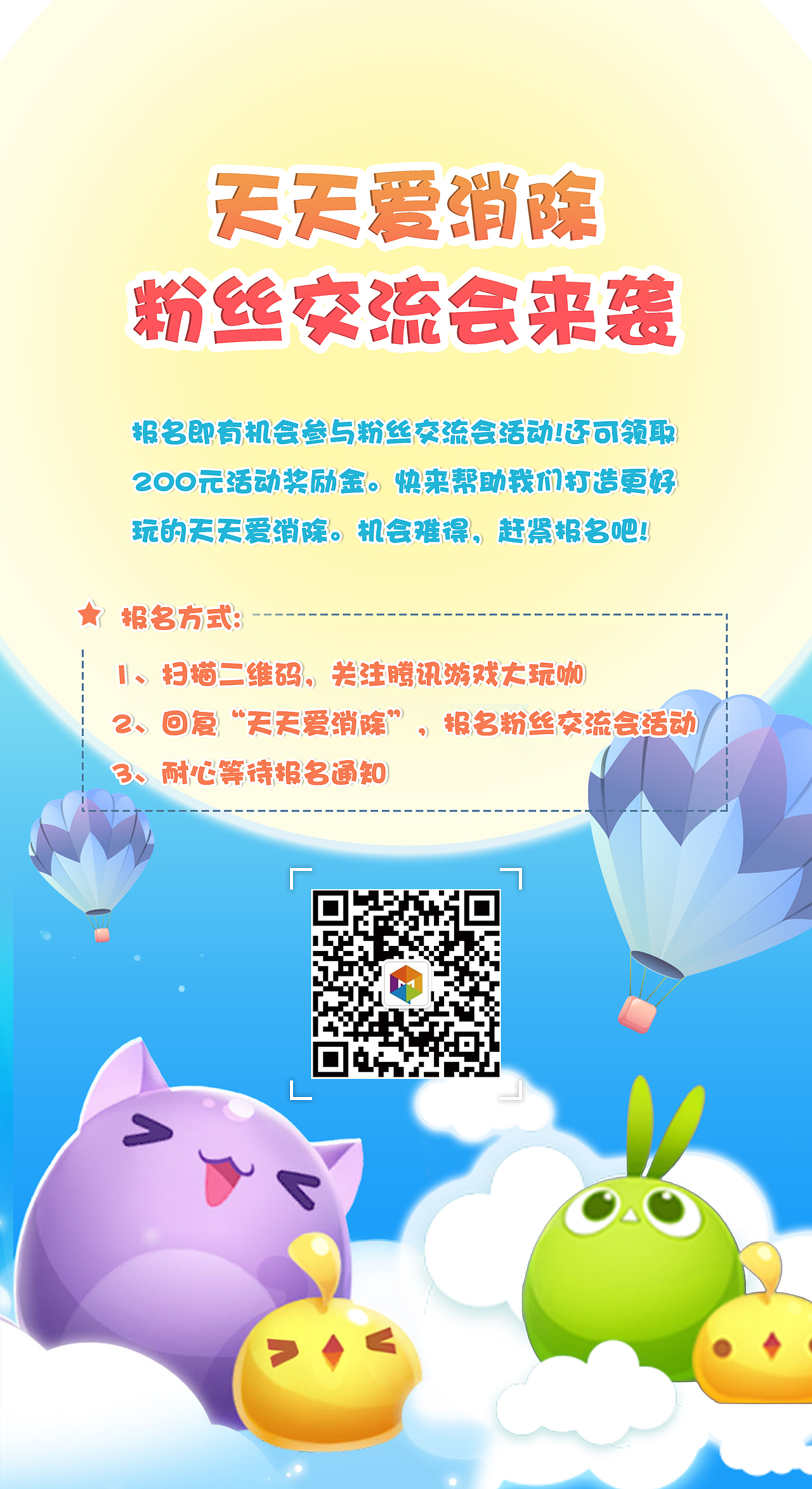 一些游戏页面设计