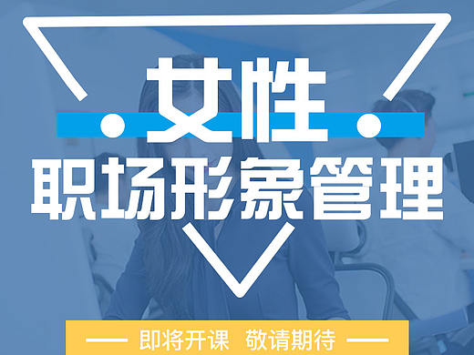 课程介绍详情页