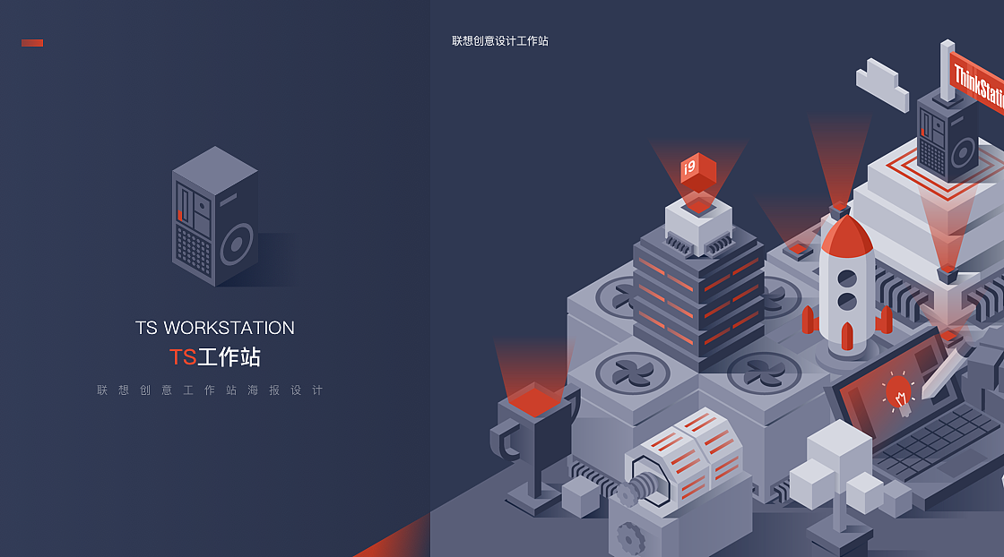 TS工作站（图ZMTg3Nzg2MjA4） - 海报 - 站酷设计师鸟鸟萌萌哒原创素材 - 站酷ZCOOL