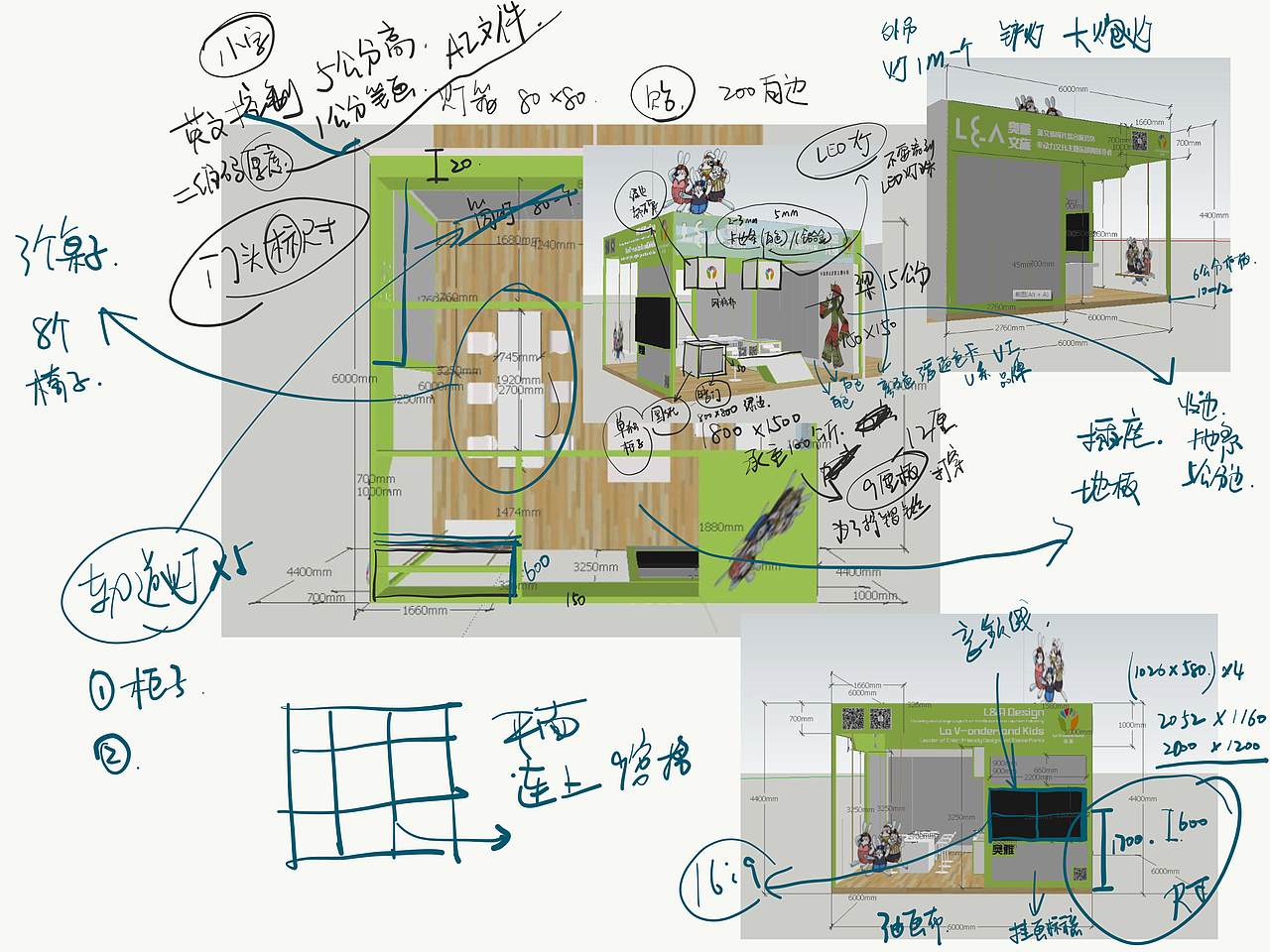 IAAPA国际儿童游乐展厅设计（图ZMTk5NjkyNzIw） - 展陈设计 - 站酷设计师Seventeen曲寒冰原创素材 - 站酷ZCOOL