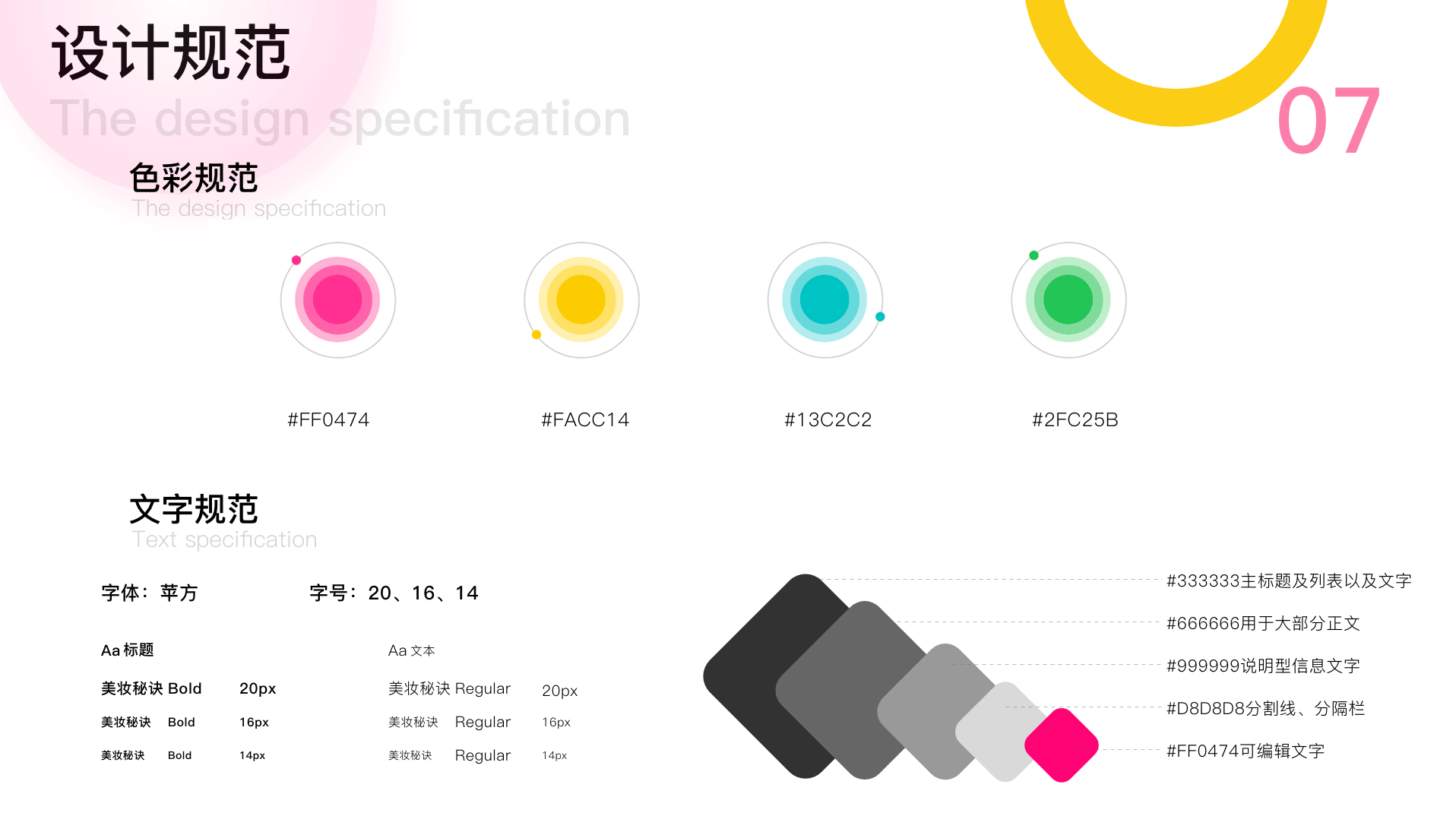 个人作品集（图ZMjExNDU4NjQ0） - APP界面 - 站酷设计师小兔子不爱吃萝卜原创素材 - 站酷ZCOOL