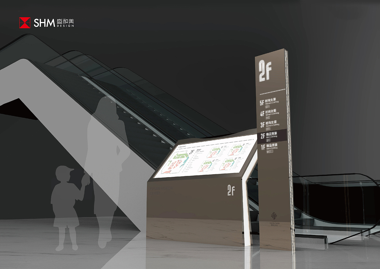 濮院时尚中心导视设计 | 潮流无界，时尚无限