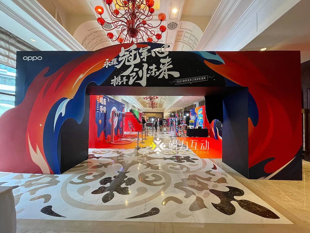 oppo表彰盛典|马赛克拼图签到墙