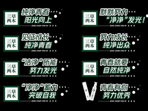 xujiang练习作品集-青春有你3 夏日冲浪店 PS