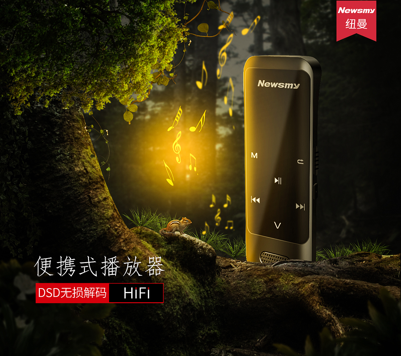 音乐创意广告（图ZMTA4MDQ3NDUy） - 海报 - 站酷设计师杨生111原创素材 - 站酷ZCOOL