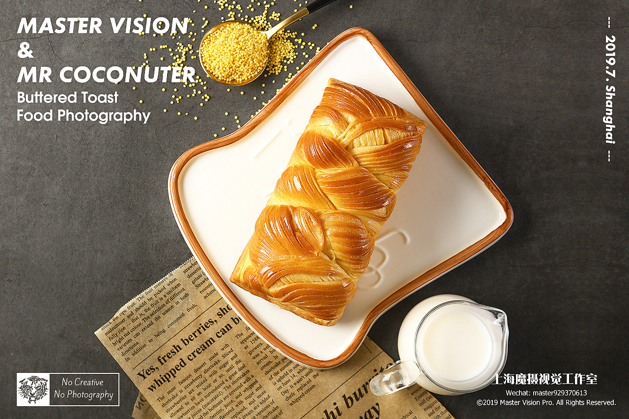 面包吐司早餐小点心｜蛋糕&美食摄影｜上海魔摄视觉（图ZMTc0NjEzNTU2） - 产品摄影 - 站酷设计师MasterVision魔摄原创素材 - 站酷ZCOOL
