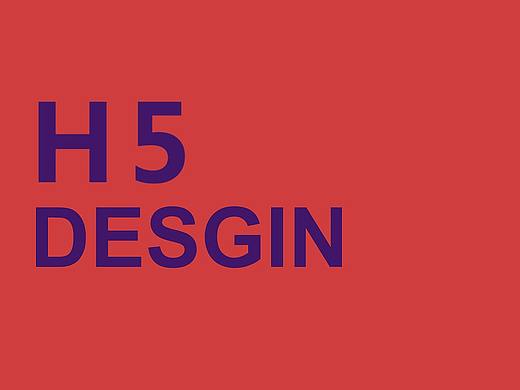 萊思黎招商H5設(shè)計(jì)（個(gè)人主頁(yè)-ZNDA1MDQ5NDQ=） - 海報(bào) - 站酷設(shè)計(jì)師優(yōu)物空間原創(chuàng)素材 - 站酷ZCOOL