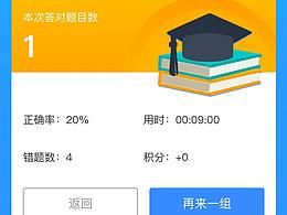 安全到岗-张家港项目