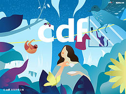 在cdf发现环保之美——静谧清晨