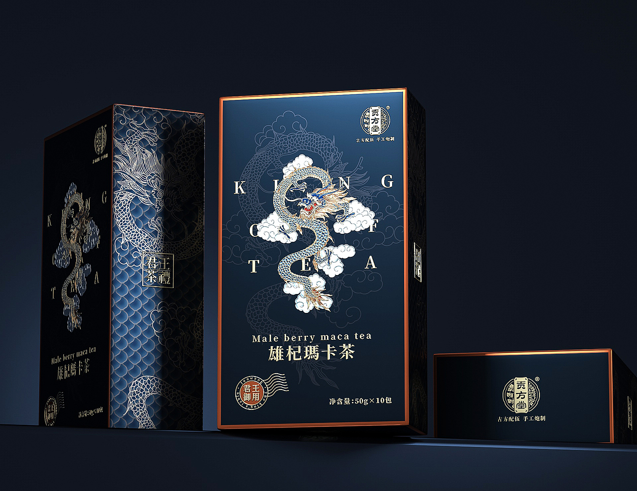 送你一盒“帝王”般的茶 | 雄杞玛卡茶