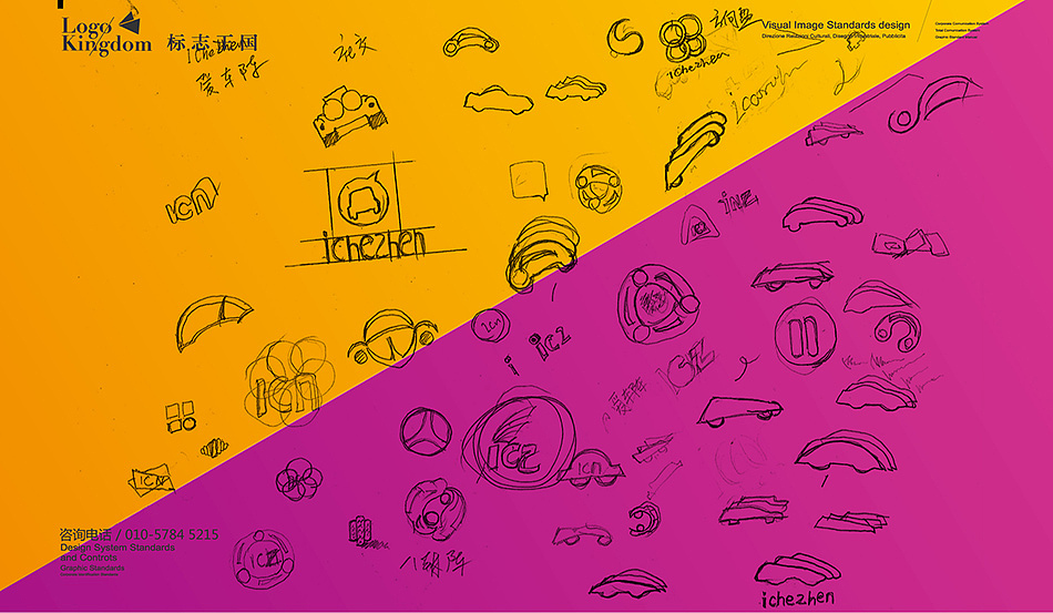 标志LOGO设计创作经验分享 #标志王国案例分享#（图ZMTkyMDI2NTY=） - Logo - 站酷设计师标志王国_logokd原创素材 - 站酷ZCOOL