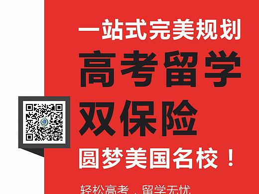 易拉宝（个人主页-ZMjcxMTg3MjQ=） - 宣传物料 - 站酷设计师Gakki_824原创素材 - 站酷ZCOOL